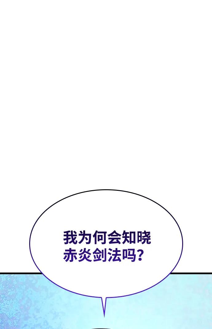 第59话忠心-怪力乱神-僩㳞月夜,Madbird/Kim Tae Hyung（第23张）