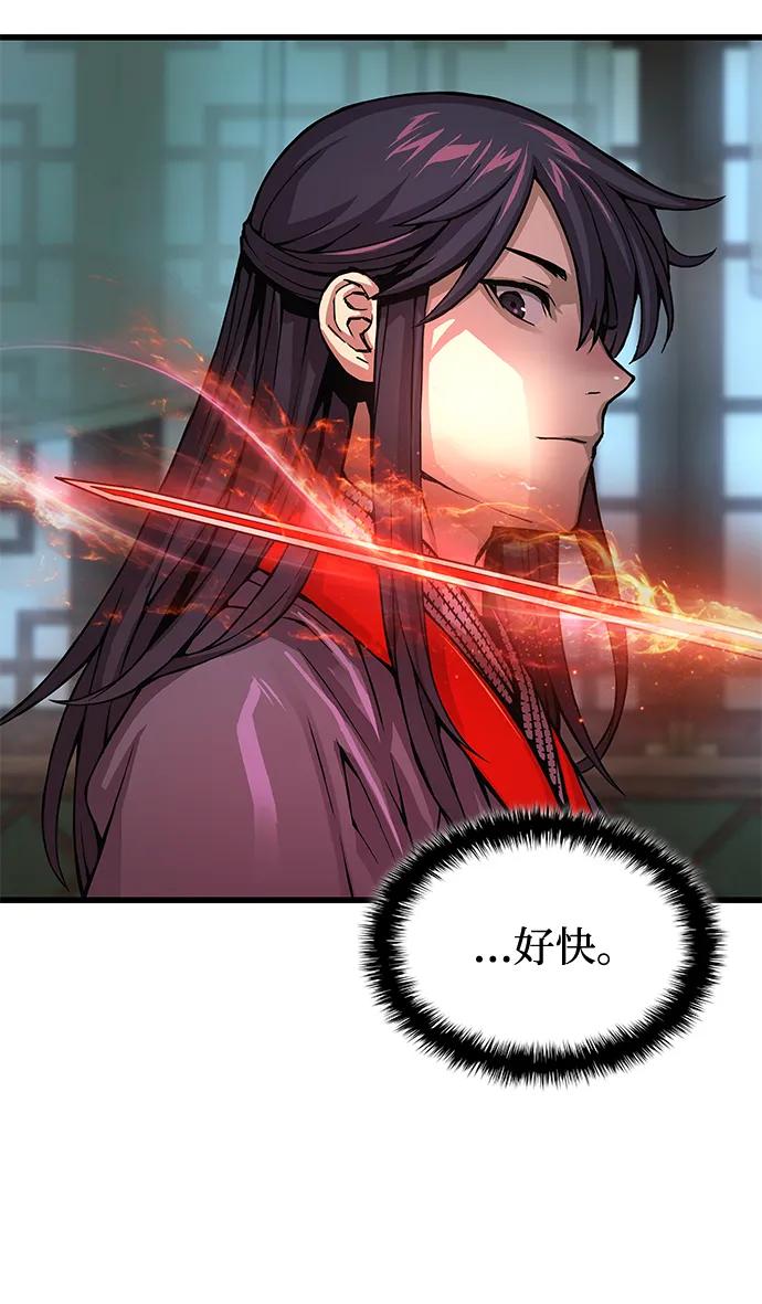 第59话忠心-怪力乱神-僩㳞月夜,Madbird/Kim Tae Hyung（第11张）