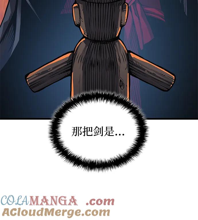 第59话忠心-怪力乱神-僩㳞月夜,Madbird/Kim Tae Hyung（第17张）