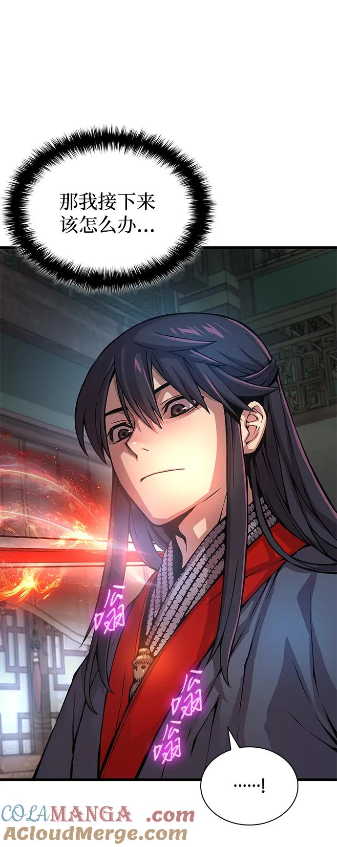 第59话忠心-怪力乱神-僩㳞月夜,Madbird/Kim Tae Hyung（第13张）