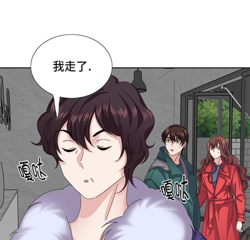 第48话善雨不善-我想有个男朋友-一漫文化（第3张）