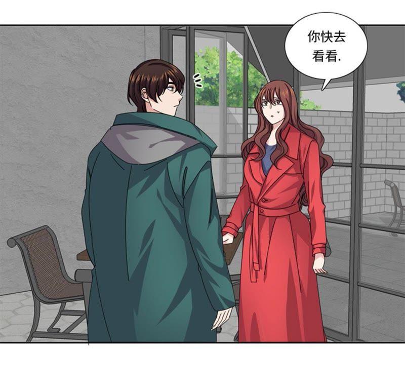 第48话善雨不善-我想有个男朋友-一漫文化（第11张）