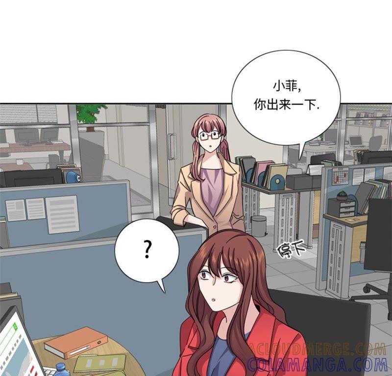 第49话意外事件-我想有个男朋友-一漫文化（第10张）