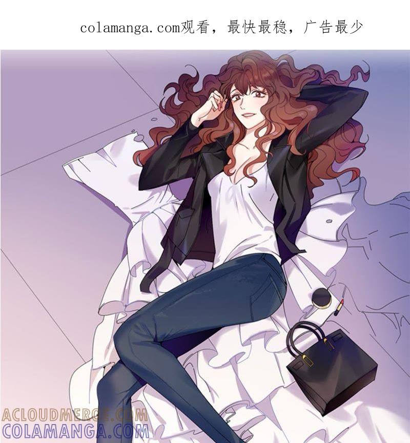 第49话意外事件-我想有个男朋友-一漫文化（第1张）