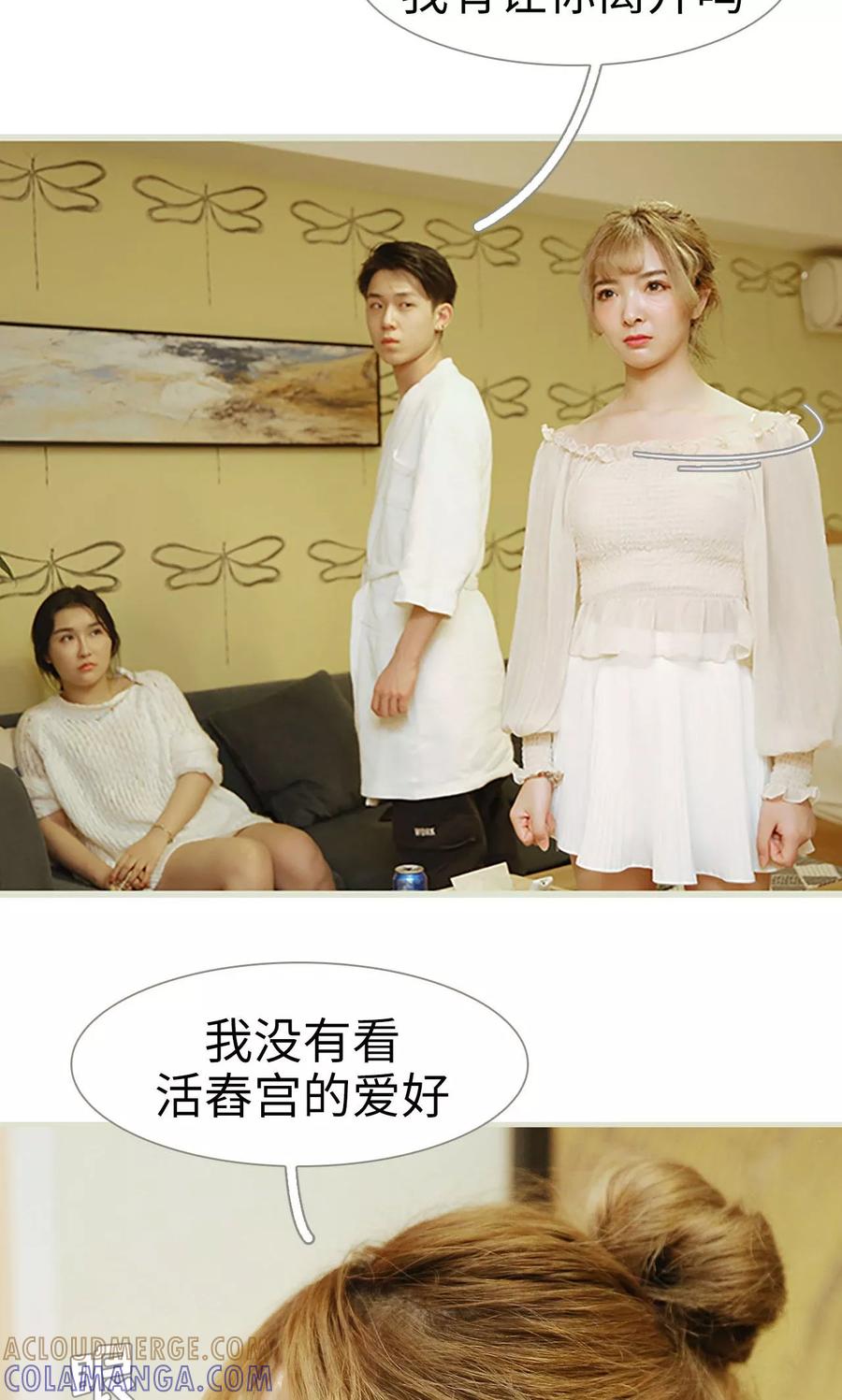 第5话-薄情总裁的助理宠妻-剧能玩（第15张）