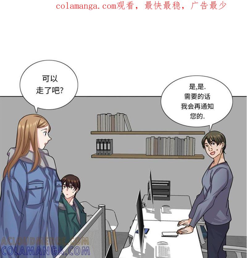 第50话不到最后不罢休-我想有个男朋友-一漫文化（第1张）
