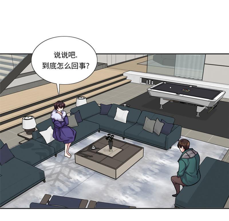 第50话不到最后不罢休-我想有个男朋友-一漫文化（第35张）