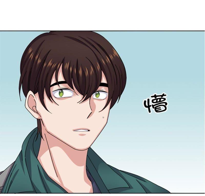 第50话不到最后不罢休-我想有个男朋友-一漫文化（第3张）