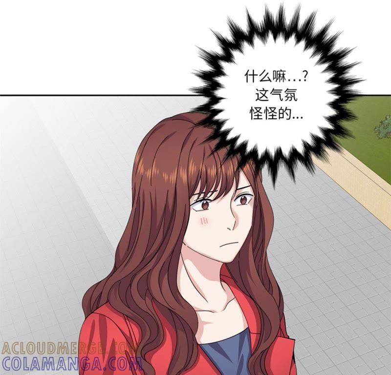 第50话不到最后不罢休-我想有个男朋友-一漫文化（第28张）