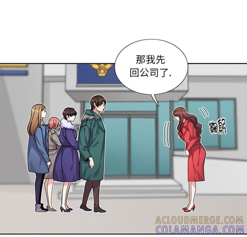 第50话不到最后不罢休-我想有个男朋友-一漫文化（第10张）