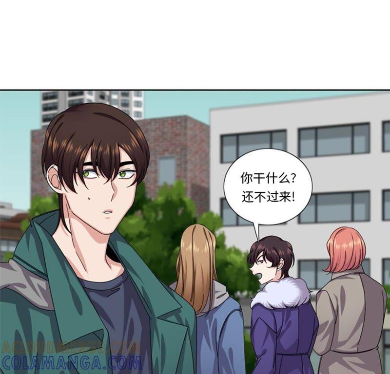 第50话不到最后不罢休-我想有个男朋友-一漫文化（第22张）