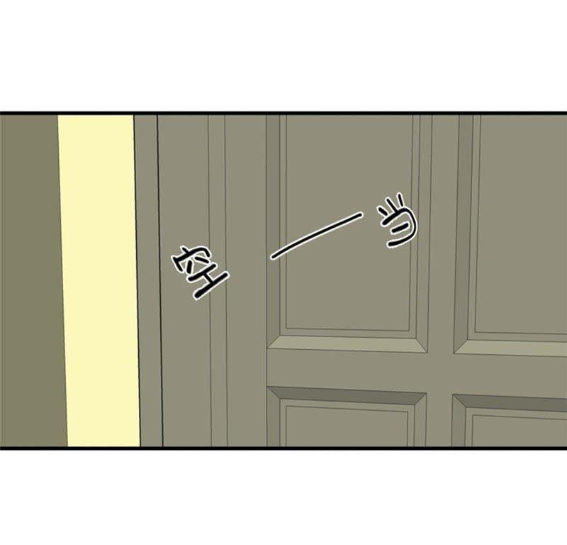第51话找到下落了-我想有个男朋友-一漫文化（第5张）
