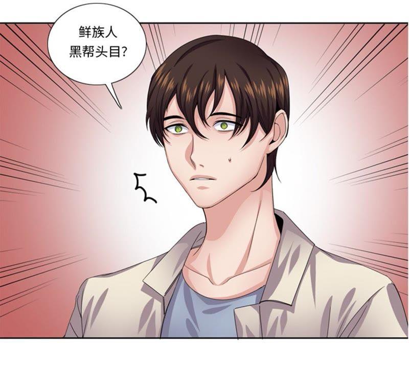 第52话电话表白-我想有个男朋友-一漫文化（第5张）