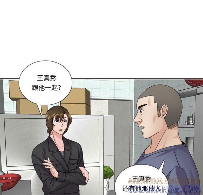 第53话出现了-我想有个男朋友-一漫文化（第7张）