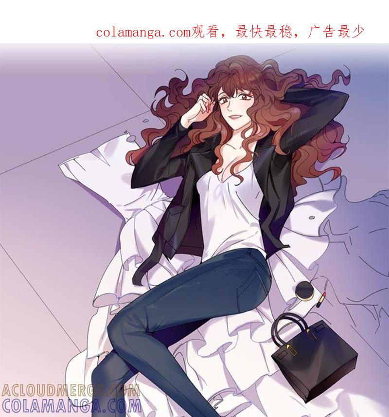 第53话出现了-我想有个男朋友-一漫文化（第1张）