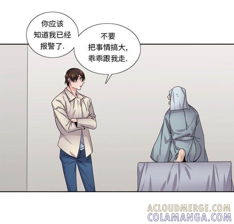 第54话让你们久等了！-我想有个男朋友-一漫文化（第13张）