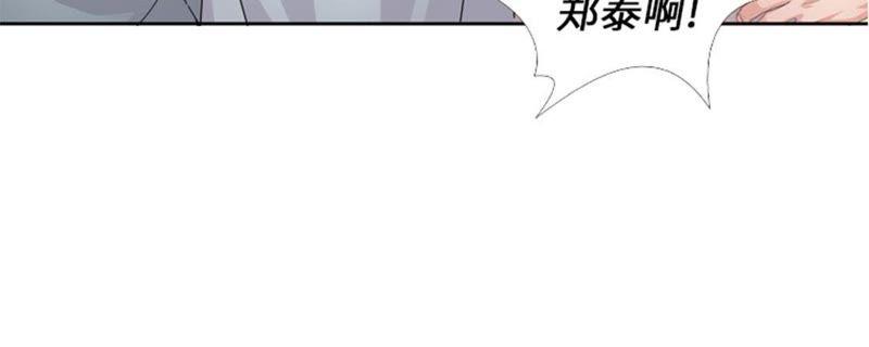 第54话让你们久等了！-我想有个男朋友-一漫文化（第6张）
