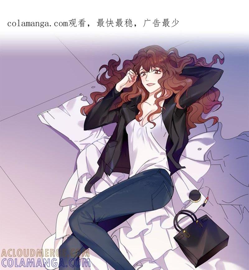 第55话今天管饭-我想有个男朋友-一漫文化（第1张）
