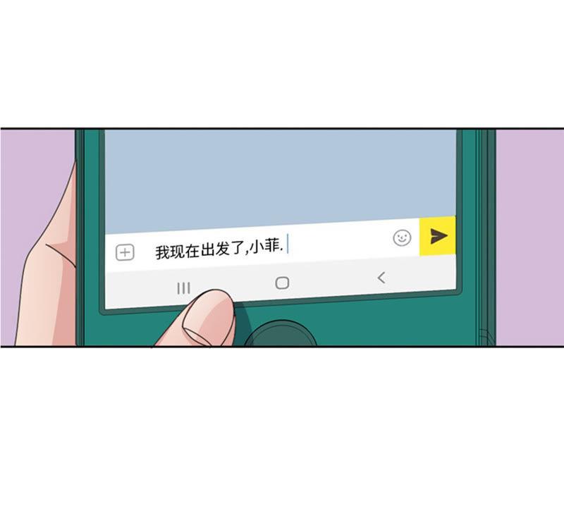 第56话到底什么来头-我想有个男朋友-一漫文化（第27张）