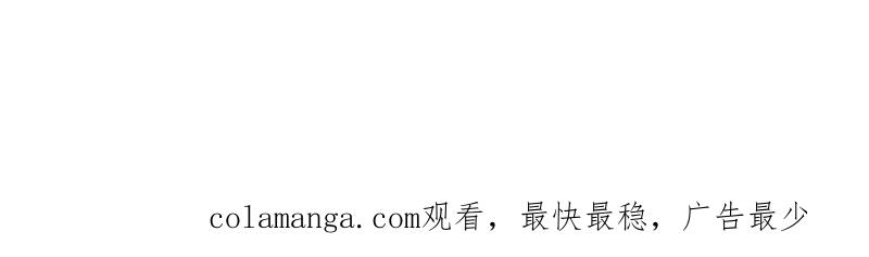 第56话到底什么来头-我想有个男朋友-一漫文化（第54张）