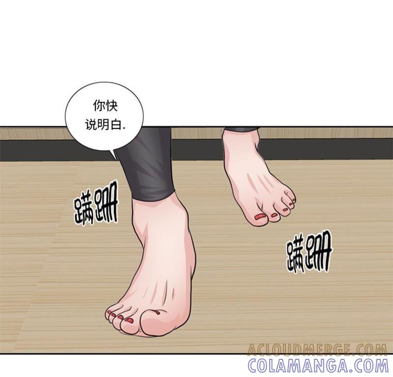 第56话到底什么来头-我想有个男朋友-一漫文化（第37张）