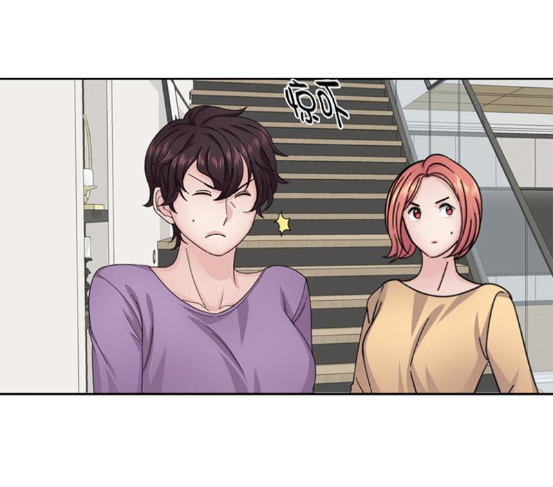 第56话到底什么来头-我想有个男朋友-一漫文化（第44张）