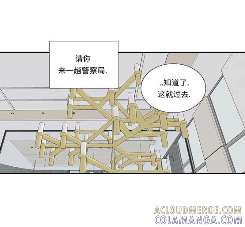 第56话到底什么来头-我想有个男朋友-一漫文化（第34张）
