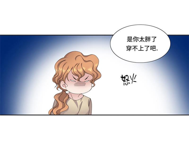 第57话别碰到这样的婆婆-我想有个男朋友-一漫文化（第8张）