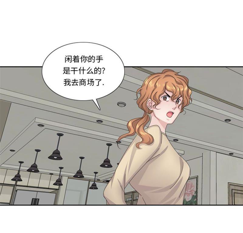 第57话别碰到这样的婆婆-我想有个男朋友-一漫文化（第12张）
