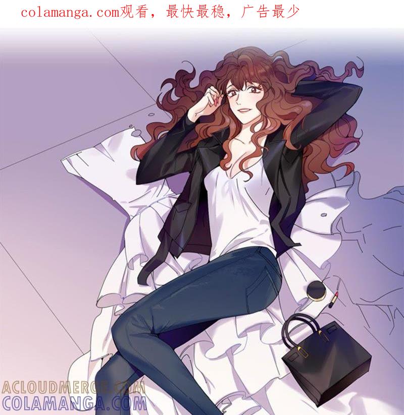 第57话别碰到这样的婆婆-我想有个男朋友-一漫文化（第1张）