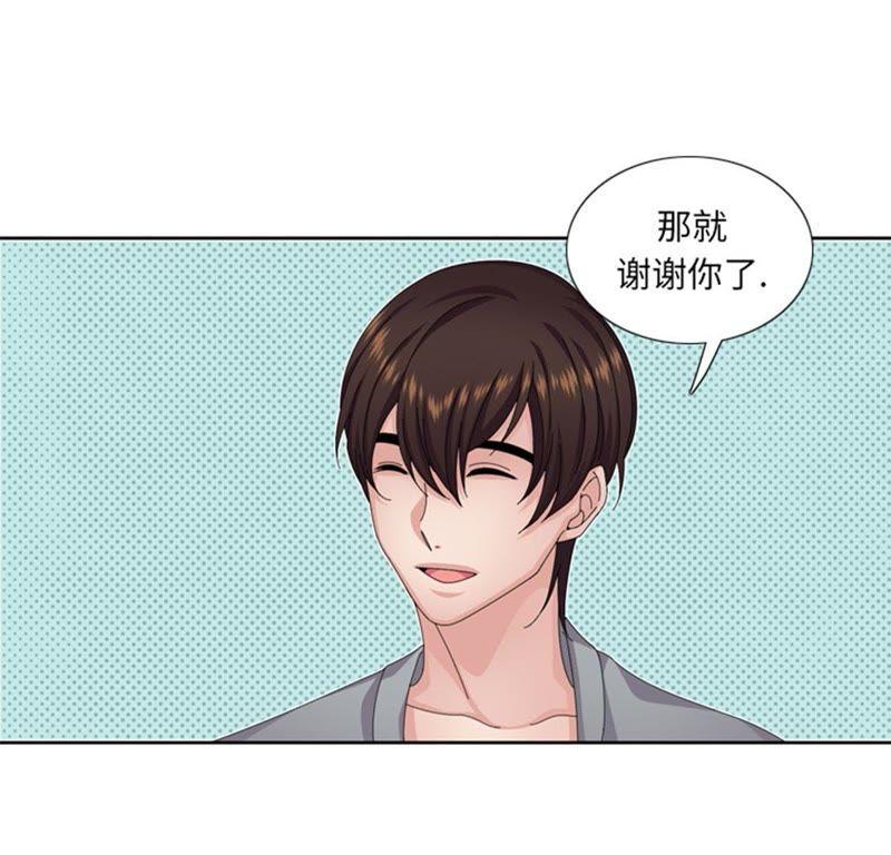 第59话天价衣服-我想有个男朋友-一漫文化（第24张）