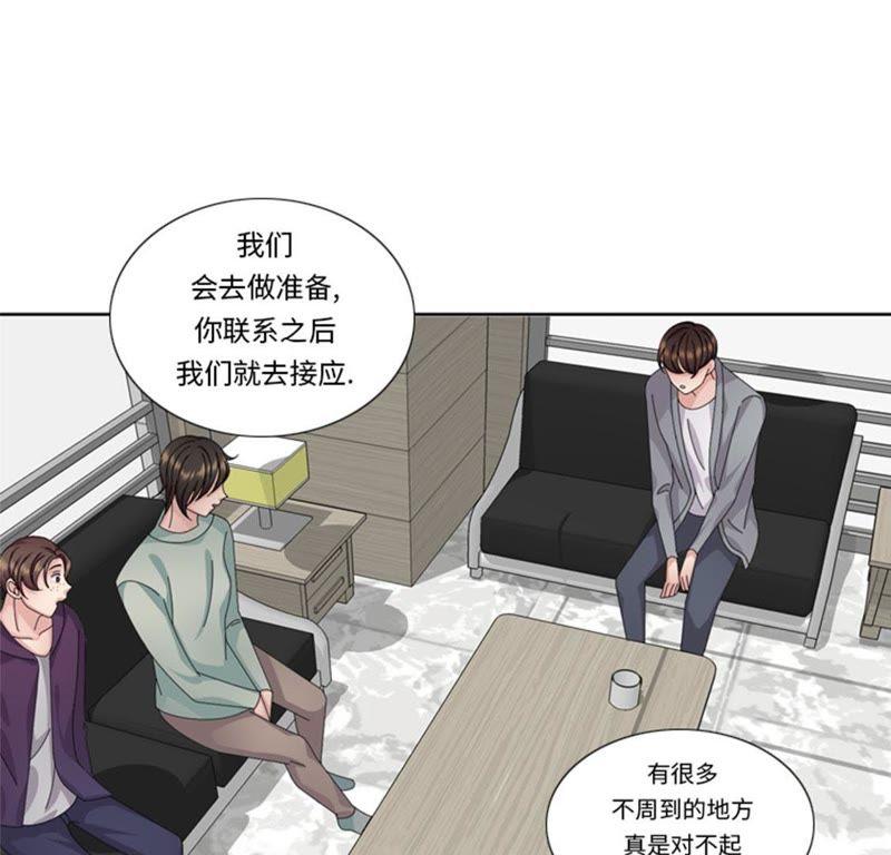 第59话天价衣服-我想有个男朋友-一漫文化（第35张）