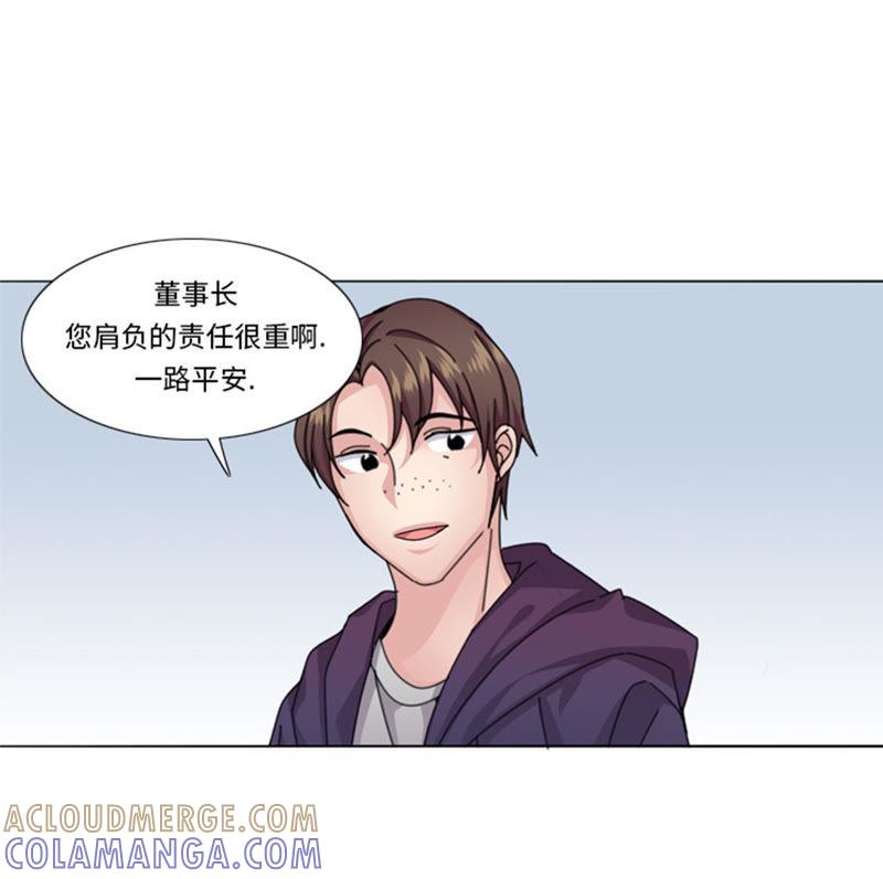 第59话天价衣服-我想有个男朋友-一漫文化（第37张）