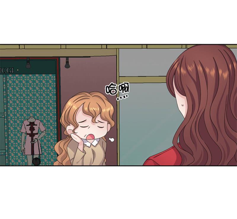 第59话天价衣服-我想有个男朋友-一漫文化（第11张）