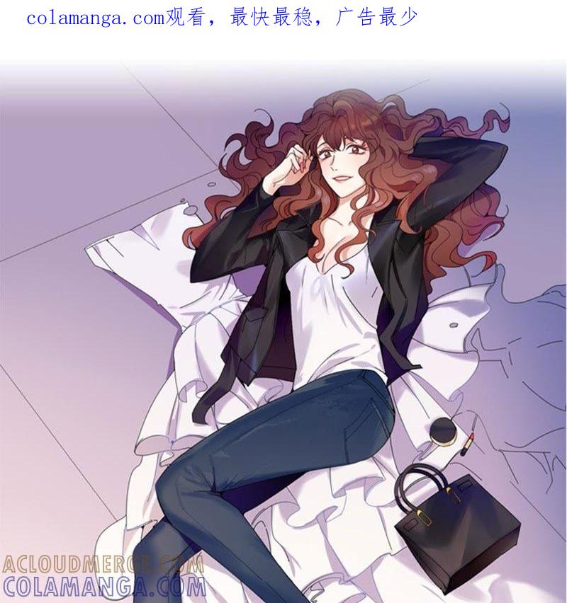 第59话天价衣服-我想有个男朋友-一漫文化（第1张）