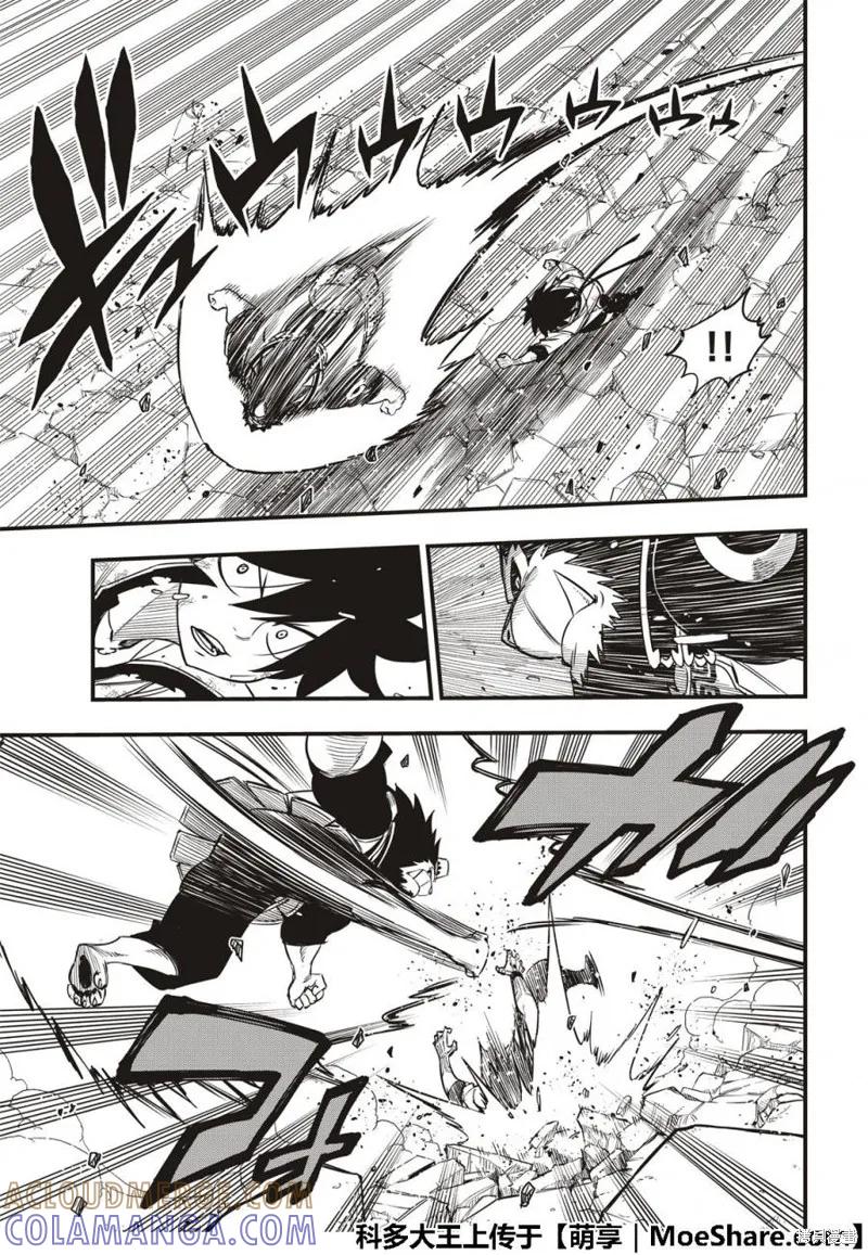 第60话-伊甸星原-真岛浩(真島ヒロ)（第10张）
