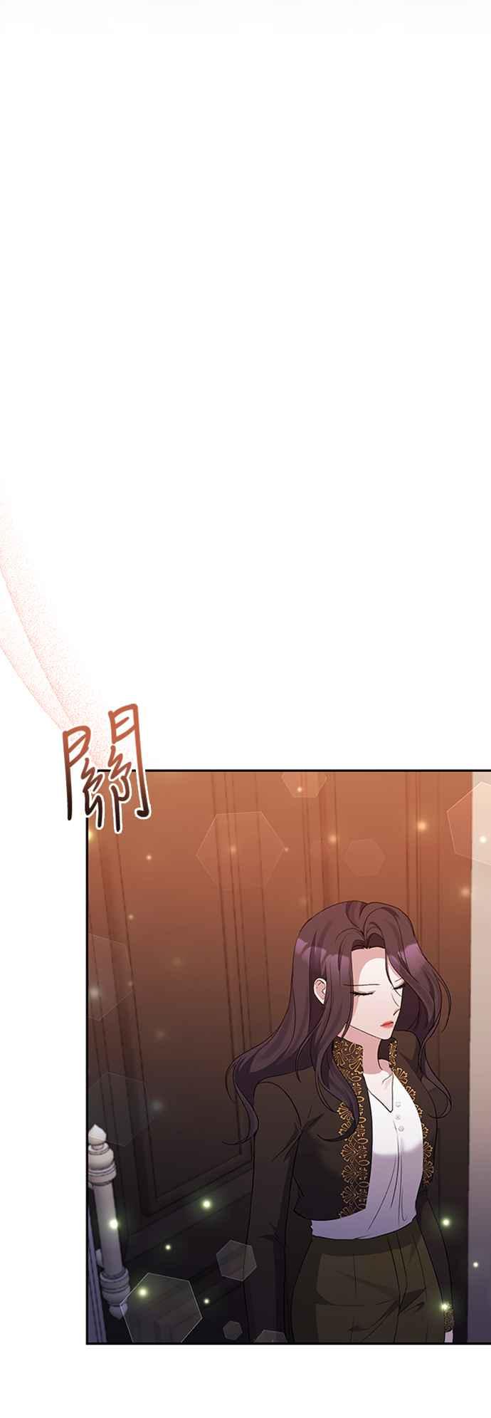 第67话-北部大公竟然是幕后黑手-Marucomics（第1张）