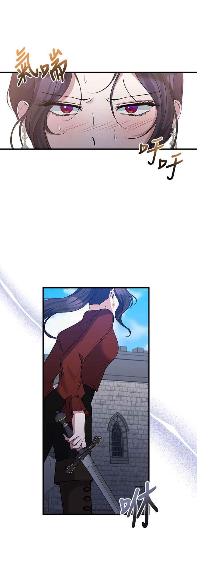 第69话-北部大公竟然是幕后黑手-Marucomics（第5张）