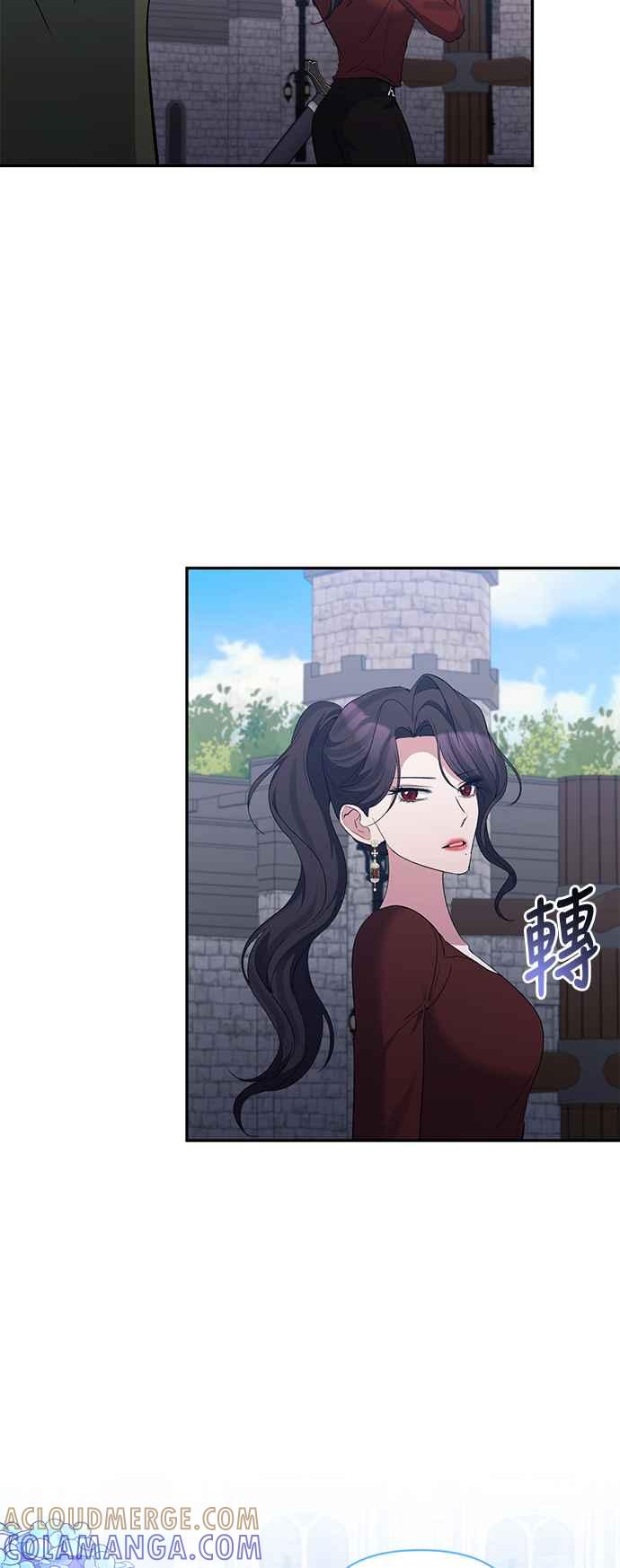 第69话-北部大公竟然是幕后黑手-Marucomics（第12张）