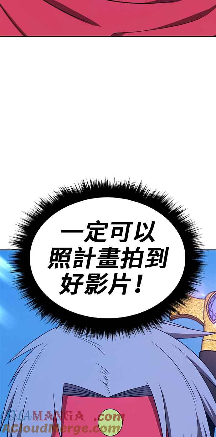 第二季第26话淘汰赛开始！(1)-99强化木棍-HONGSIL（第41张）