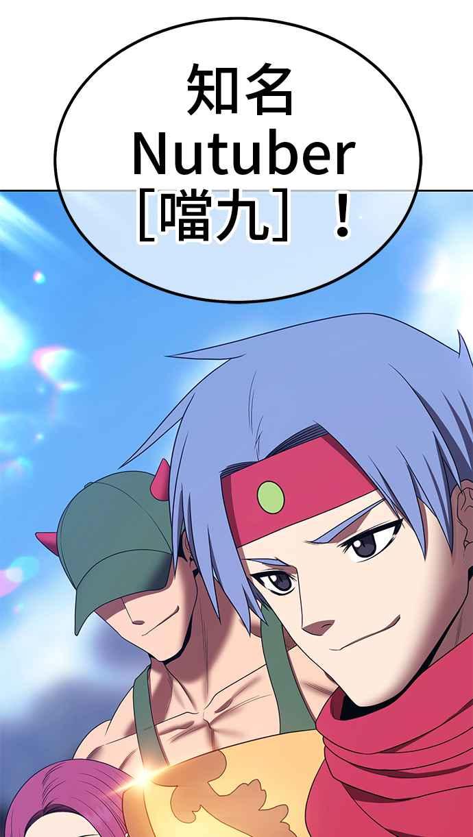 第二季第26话淘汰赛开始！(1)-99强化木棍-HONGSIL（第35张）