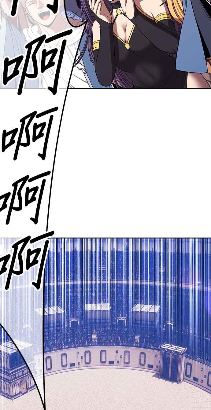 第二季第26话淘汰赛开始！(1)-99强化木棍-HONGSIL（第12张）