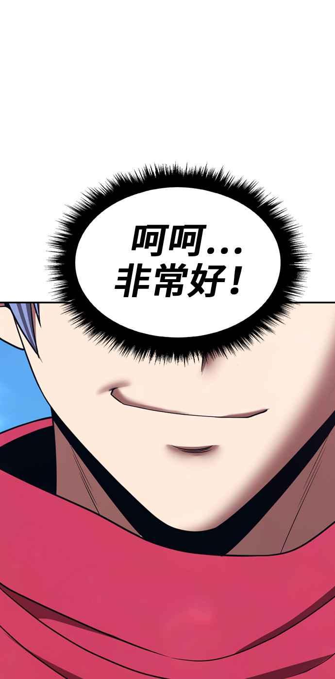 第二季第26话淘汰赛开始！(1)-99强化木棍-HONGSIL（第40张）