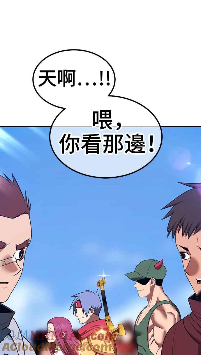 第二季第26话淘汰赛开始！(1)-99强化木棍-HONGSIL（第33张）