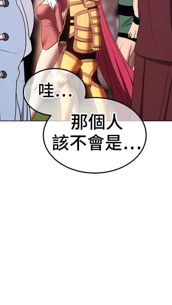 第二季第26话淘汰赛开始！(1)-99强化木棍-HONGSIL（第34张）