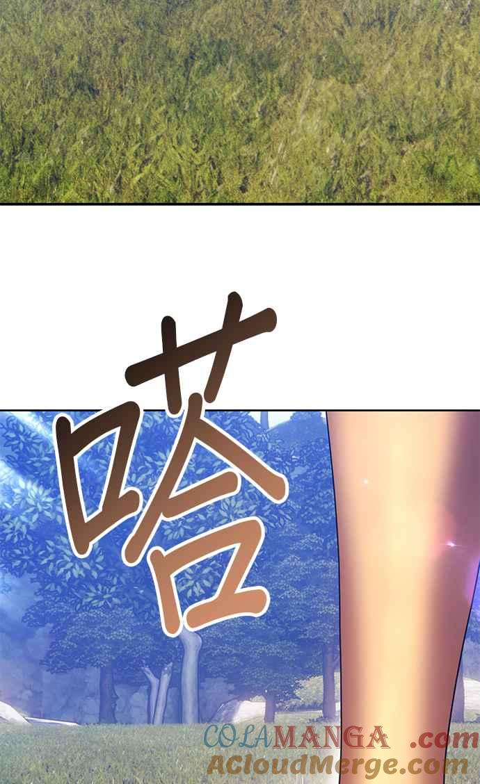 第二季第26话淘汰赛开始！(1)-99强化木棍-HONGSIL（第29张）