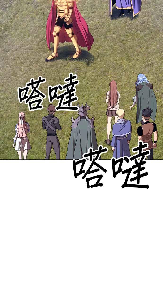 第二季第26话淘汰赛开始！(1)-99强化木棍-HONGSIL（第32张）