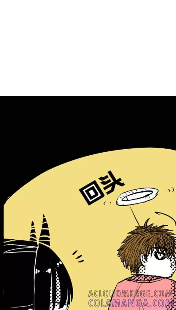第1话-恶魔日记-可米酷（第7张）