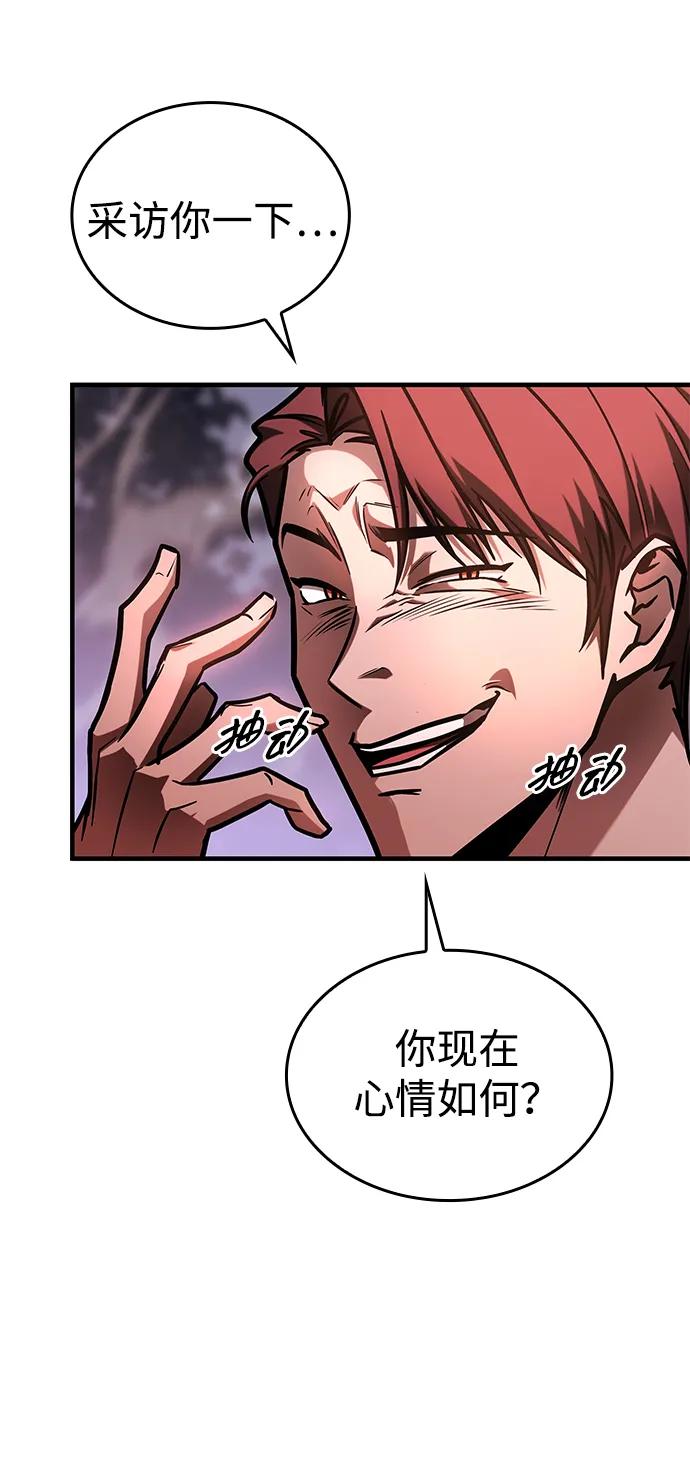 第10话-唯我可见的高塔攻略-goodluck/Sado.(REDICE STUDIO),X-NAME（第22张）