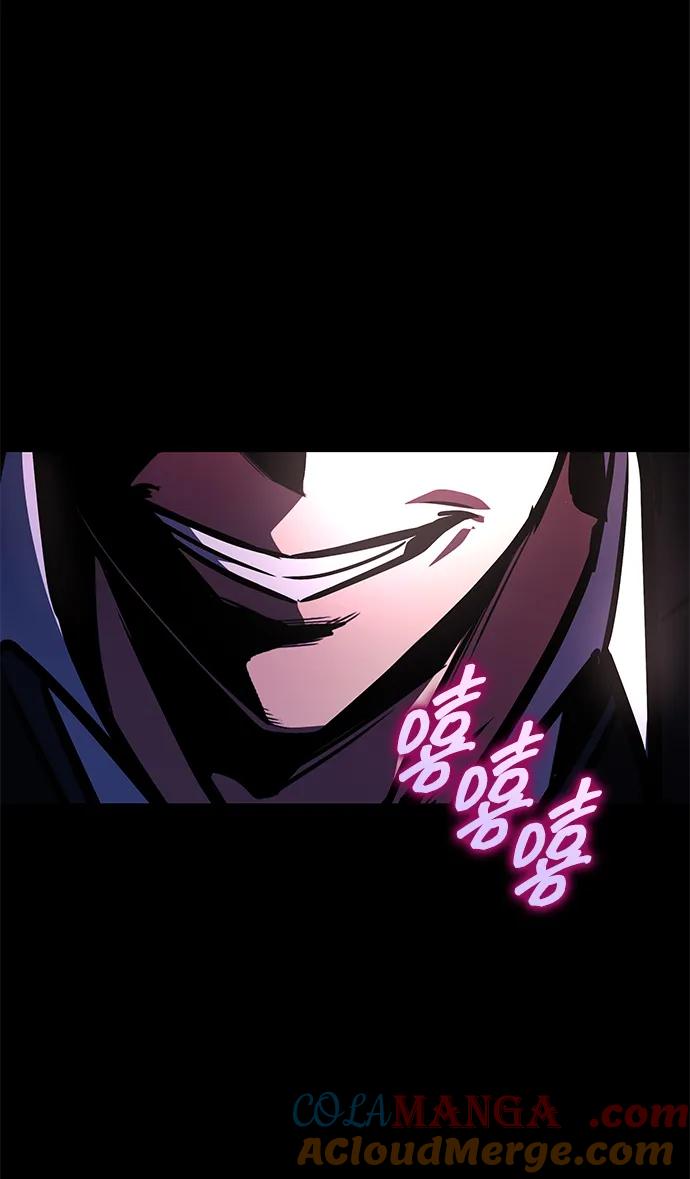 第10话-唯我可见的高塔攻略-goodluck/Sado.(REDICE STUDIO),X-NAME（第13张）
